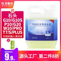 地面清道夫叉車專用款磁力除鐵車車間拾鐵器強磁工具推式清理車 歷史價格詳細信息