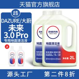 適用于蔚來ES8實木腳墊EC6專用3D游艇木地板ES6汽車內飾地墊改裝@潮流汽車城-雙喜生活館 歷史價格詳細信息