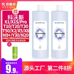 適配科沃斯T10 PRO/TURBO掃地機器人配件集塵袋抹拖布滾邊刷濾網 歷史價格詳細信息