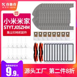 配米博V6.I無線洗地機地面清潔液電動拖把清洗劑瓷磚木地板清洗液#新祥 歷史價格詳細信息