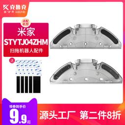 配米博V6.I無線洗地機地面清潔液電動拖把清洗劑瓷磚木地板清洗液#新祥 歷史價格詳細信息