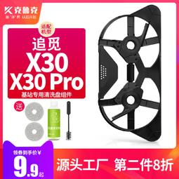 拖地清潔拖布盤(1入) 適用 好神拖/保麗晶電動拖把/時尚拖/新好神奇拖把 歷史價格詳細信息