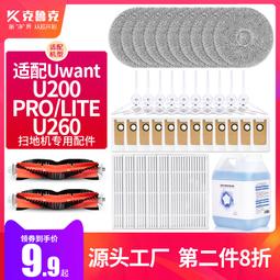 UWANT友望新款除蟎儀大白CM2306 歷史價格詳細信息