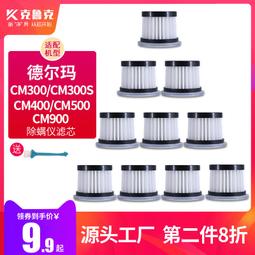 適用除蟎儀2 uv紫外線照射 高頻拍打 12000pa大吸力 熱風烘乾 歷史價格詳細信息