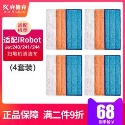 iRobot Braava jet m Series Dry Sweeping 拋棄式拖布美國直購 歷史價格詳細信息
