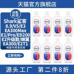shark鯊客自集塵摺疊大吸力手持無線除蟎防纏繞寵物l5 歷史價格詳細信息