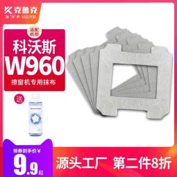 適用于夏新液晶電視機萬能掛架墻上壁掛支架加厚 32 40 55 65英寸~沁沁百貨 歷史價格詳細信息