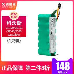 適配科沃斯掃地機器人配件5系地寶電池520523526T3T5 歷史價格詳細信息