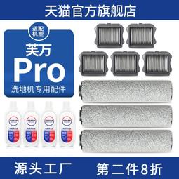 滾筒洗衣機清潔刷 洗衣機內筒刷 內壁刷 洗衣機槽縫刷 內缸刷 縫隙刷 歷史價格詳細信息