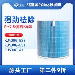 適配美的Midea電動牙刷頭MC-AJ0202/AX0102//AJ0303進口【爆款特賣】 歷史價格詳細信息