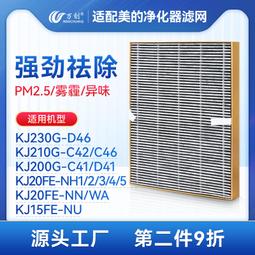 210芯音響發燒線  80Y 歷史價格詳細信息