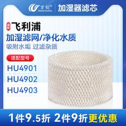 適配飛利浦HX2023/33/2100替換2451/2431亮白 軟毛小羽【爆款特賣】 歷史價格詳細信息