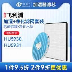 適配飛利浦HX2023/33/2100替換2451/2431亮白 軟毛小羽【爆款特賣】 歷史價格詳細信息