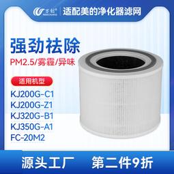 適配美的Midea電動牙刷頭MC-AJ0202/AX0102//AJ0303進口【爆款特賣】 歷史價格詳細信息