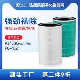 適配美的Midea電動牙刷頭MC-AJ0202/AX0102//AJ0303進口【爆款特賣】 歷史價格詳細信息