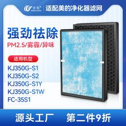 適配美的Midea電動牙刷頭MC-AJ0202/AX0102//AJ0303進口【爆款特賣】 歷史價格詳細信息