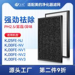 適配美的Midea電動牙刷頭MC-AJ0202/AX0102//AJ0303進口【爆款特賣】 歷史價格詳細信息