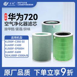 適配華津通用源PP11.3/15/10/5寸之圓時代凈水器濾芯超巨無霸配件~定價[購買請咨詢] 歷史價格詳細信息