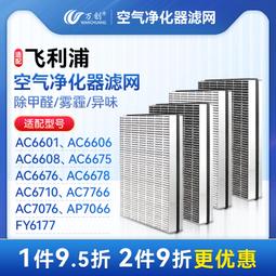 適配飛利浦HX2023/33/2100替換2451/2431亮白 軟毛小羽【爆款特賣】 歷史價格詳細信息