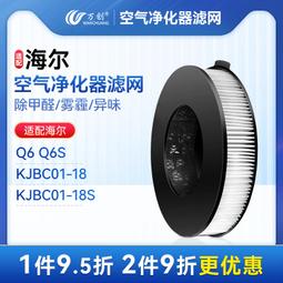 車載濾芯a2pro/a3/a3lite/a1替換濾網配件一盒兩個 歷史價格詳細信息