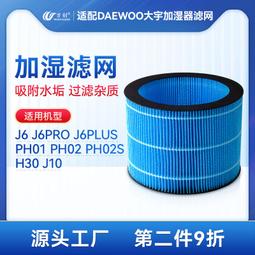 DAEWOO 大宇 3公斤mini壁掛式滾筒洗衣機(玫瑰金/香檳金)【麗兒采家】 歷史價格詳細信息