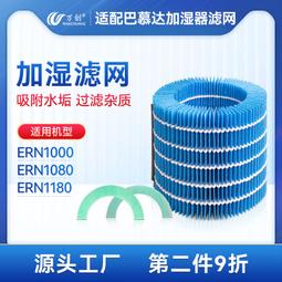 巴慕達烤箱K05D蒸汽烤箱家用多功能烤箱 歷史價格詳細信息