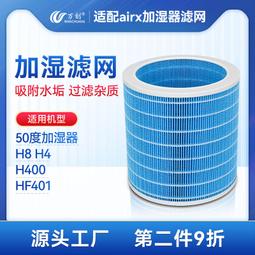 H400 可調俯仰角式液晶電視壁掛架 LED/LCD/耐重/32-55吋適用/附水平尺 歷史價格詳細信息