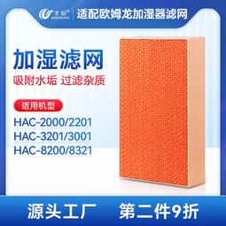 適配歐擎X9新款超清投影儀小型學生宿舍白天直投影院一體機手批. 歷史價格詳細信息