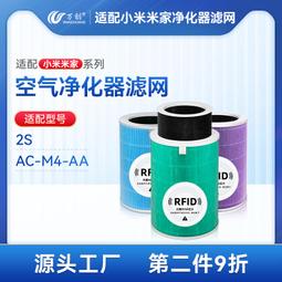 【S+ 小米】米家氣動打氣機1S 米家充氣寶 米家打氣機 歷史價格詳細信息