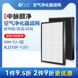 中脈遠紅加強型護腰帶腰椎肌尖盤突出勞動損傷遠紅自發熱護具大號 歷史價格詳細信息