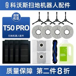 新款t50 4k曲屏手機512g全網通5g低價智慧型手機 歷史價格詳細信息