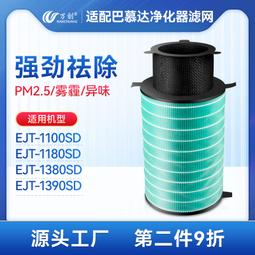 巴慕達烤箱K05D蒸汽烤箱家用多功能烤箱 歷史價格詳細信息