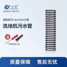 洗衣機連接器8.0間距HX82002-2A-2.3(Cy-X201)紅白藍35108插座-2P 歷史價格詳細信息