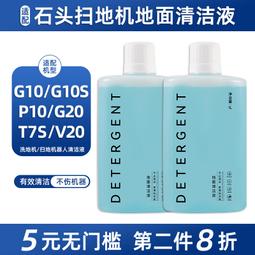 適配石頭Roborock Q5/Q5+/Plus掃地機配件滾刷濾網邊刷集塵袋耗材#新祥 歷史價格詳細信息
