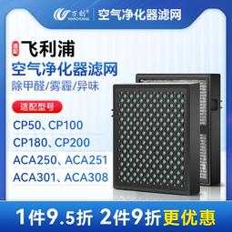 新飛車載手持可攜式車家兩用強力清潔可調節 歷史價格詳細信息