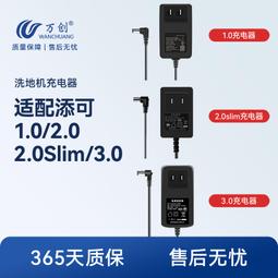 萬創適用于追覓洗地機配件H30pro plus mix滾刷濾網清潔液耗材#新祥 歷史價格詳細信息