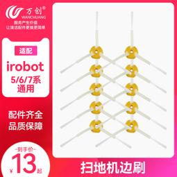 適配IROBOT新款雙孔充電座 充電樁通用5/6/7/8/9基座歐標美標中標 歷史價格詳細信息
