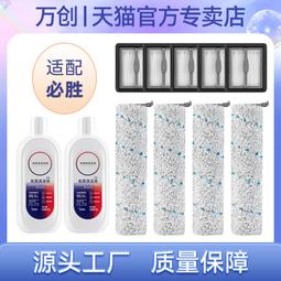 Bissell地毯刷*2+濾網 組合包 【E】(副廠) 2582t 2233T 地毯刷 必勝 美國 歷史價格詳細信息