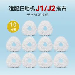 云鯨j4配件掃地機器人防撞條防剮蹭無痕 j3 地寶軟硅膠保護貼耗材 歷史價格詳細信息