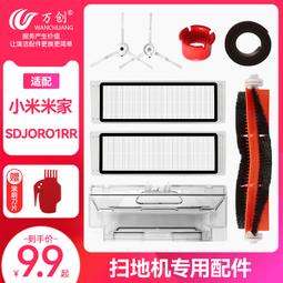 【S+ 小米】小米米家防飛濺指甲刀 歷史價格詳細信息