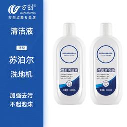 蘇泊爾洗地機 電動洗地機 電動濕拖吸頭 自動拖地機 吸拖洗一體家用無綫掃地機自清潔 歷史價格詳細信息