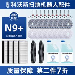 新品【N9 LUMENA】 FAN PRIME3 USB伸縮擺頭風扇 桌上型風扇 小型風扇 USB風扇 -早點名 歷史價格詳細信息