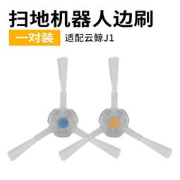 萬創適配小米掃地機器人配件米家集塵盒濾網垃圾灰塵盒濾芯過濾網 歷史價格詳細信息