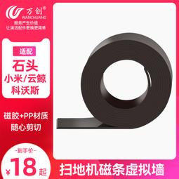 萬創配科沃斯掃地機器人x1配件塵袋地寶OMNI/TURBO自動T10集塵袋#新祥 歷史價格詳細信息