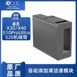自動清潔臂無線電動多功能清潔刷浴室旋轉洗地家用浴缸 歷史價格詳細信息