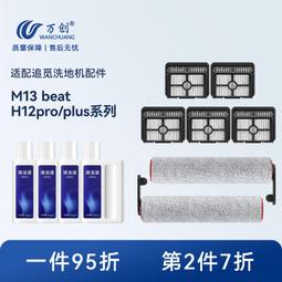 新款m13通話智能手錶女性生理周期監測靈動島運動軌跡手環 歷史價格詳細信息