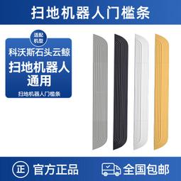 萬創適配科沃斯掃地機器人配件地寶X1集塵袋T8aivi/MAX/T9垃圾袋 歷史價格詳細信息