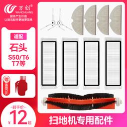 t6新品家用高清投影儀led微型迷你可攜式投影機 歷史價格詳細信息