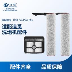 h20pro網絡高清播放器h313電視機頂盒tv box安卓10盒子 歷史價格詳細信息