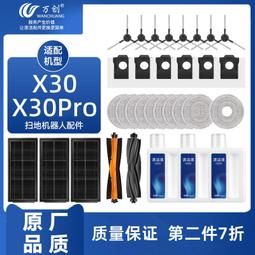 適用于夏新液晶電視機萬能掛架墻上壁掛支架加厚 32 40 55 65英寸~沁沁百貨 歷史價格詳細信息